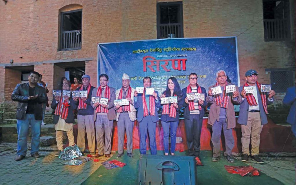 सिरपाया उलेज्या