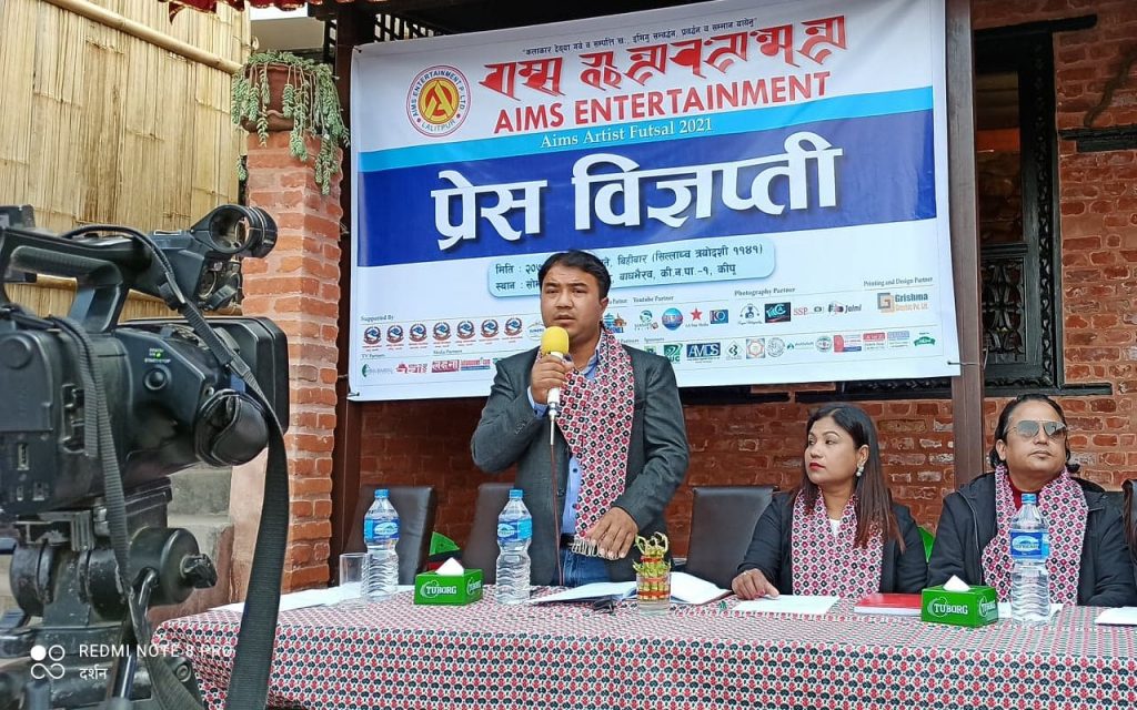 एम्स आर्टिस्ट फुटसल कासा