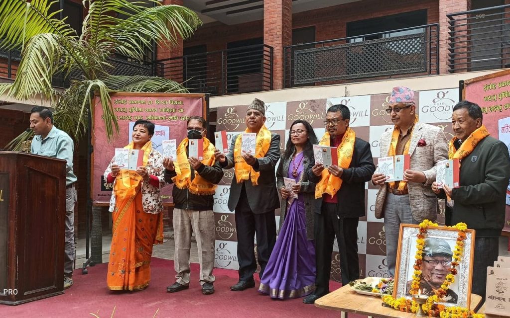 पूर्णिमाया – मतिनाया ख्वबि