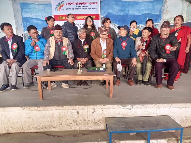 इसासया प्यक्वःगु दँ मुज्या