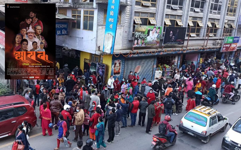 घाेषकया हाउसफुल शाे