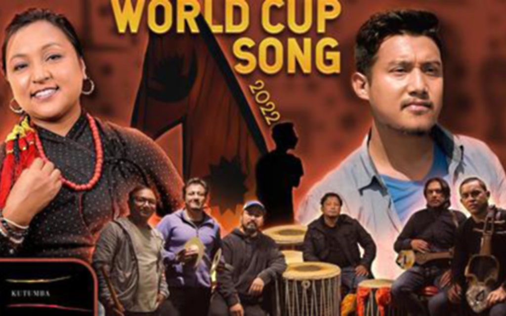 विश्वकप २०२२या म्ये – राेर फरएभर