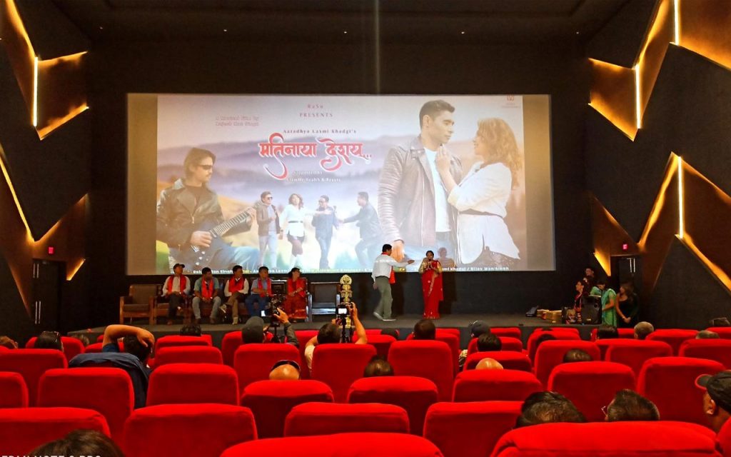 मतिनाया देशय् आराध्याया डेब्यू