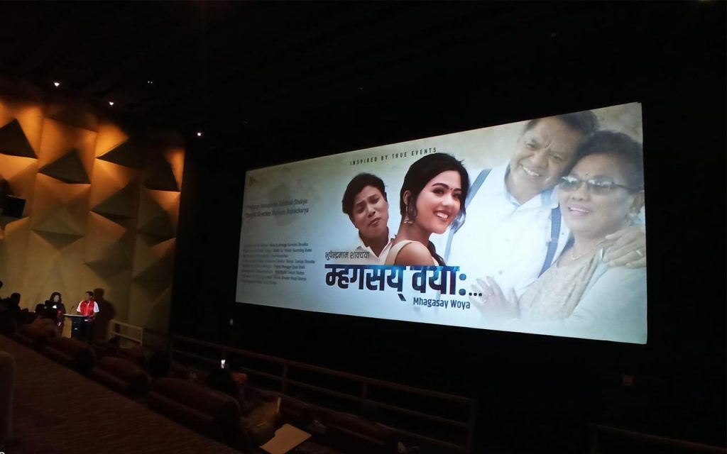 म्हगसय् वयाः म्हनाच्वने