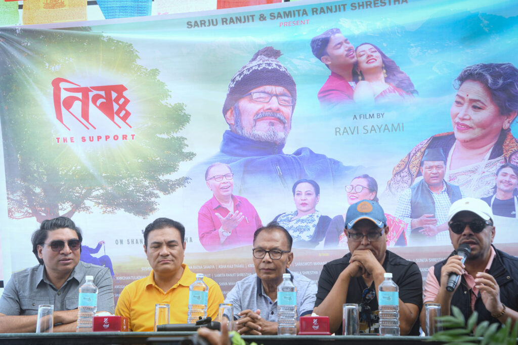 नेवाः पत्रकारपिंसं तिबः संकिपाःया टिकट न्यानाः स्वये माः – निर्देशक रवि साय्‌मि