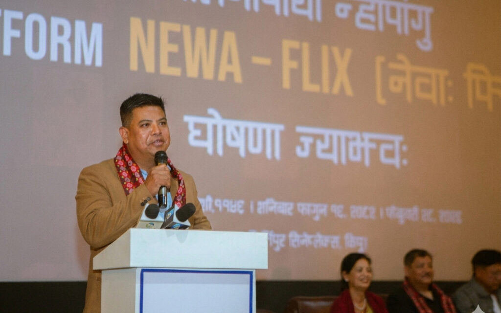 नेपालभाषाया न्हापांगु ओटीटी प्लेटफर्म ‘नेवाः-फ्लिक्स’या घोषणा